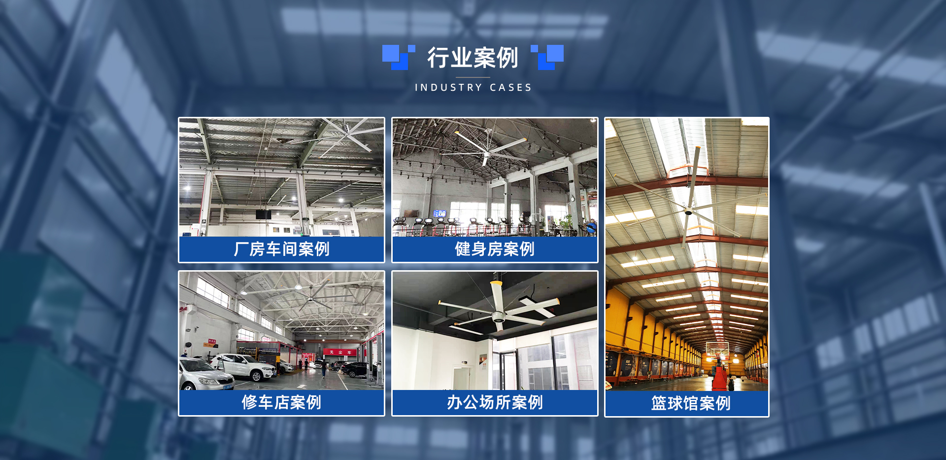 首頁(yè)-上海愛(ài)樸環(huán)?？萍加邢薰?PC_10.jpg